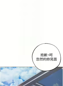 Page 918 of ↖㊣煞气a猛男㊣↘ | ↖㊣煞氣a猛男㊣↘ 1-65 + 外传 | 外傳 1-2 END - preview thumbnail