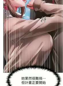 Page 920 of ↖㊣煞气a猛男㊣↘ | ↖㊣煞氣a猛男㊣↘ 1-65 + 外传 | 外傳 1-2 END - preview thumbnail