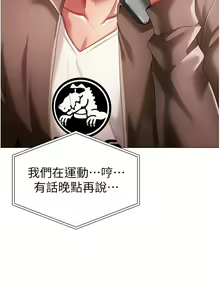 Page 923 of ↖㊣煞气a猛男㊣↘ | ↖㊣煞氣a猛男㊣↘ 1-65 + 外传 | 外傳 1-2 END - preview thumbnail