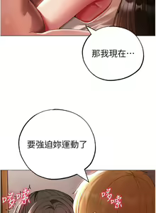 Page 924 of ↖㊣煞气a猛男㊣↘ | ↖㊣煞氣a猛男㊣↘ 1-65 + 外传 | 外傳 1-2 END - preview thumbnail