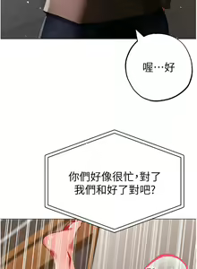 Page 925 of ↖㊣煞气a猛男㊣↘ | ↖㊣煞氣a猛男㊣↘ 1-65 + 外传 | 外傳 1-2 END - preview thumbnail