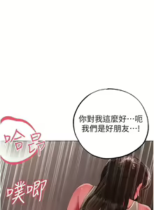 Page 927 of ↖㊣煞气a猛男㊣↘ | ↖㊣煞氣a猛男㊣↘ 1-65 + 外传 | 外傳 1-2 END - preview thumbnail