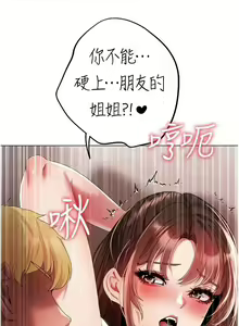 Page 932 of ↖㊣煞气a猛男㊣↘ | ↖㊣煞氣a猛男㊣↘ 1-65 + 外传 | 外傳 1-2 END - preview thumbnail