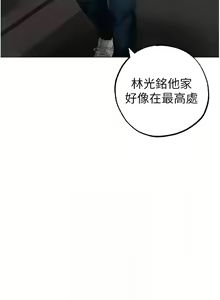 Page 935 of ↖㊣煞气a猛男㊣↘ | ↖㊣煞氣a猛男㊣↘ 1-65 + 外传 | 外傳 1-2 END - preview thumbnail