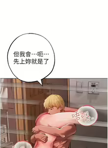 Page 937 of ↖㊣煞气a猛男㊣↘ | ↖㊣煞氣a猛男㊣↘ 1-65 + 外传 | 外傳 1-2 END - preview thumbnail