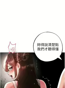 Page 940 of ↖㊣煞气a猛男㊣↘ | ↖㊣煞氣a猛男㊣↘ 1-65 + 外传 | 外傳 1-2 END - preview thumbnail