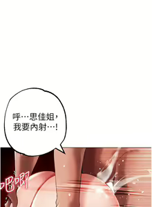 Page 946 of ↖㊣煞气a猛男㊣↘ | ↖㊣煞氣a猛男㊣↘ 1-65 + 外传 | 外傳 1-2 END - preview thumbnail