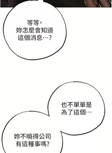 Page 956 of ↖㊣煞气a猛男㊣↘ | ↖㊣煞氣a猛男㊣↘ 1-65 + 外传 | 外傳 1-2 END - preview thumbnail