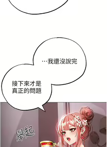 Page 958 of ↖㊣煞气a猛男㊣↘ | ↖㊣煞氣a猛男㊣↘ 1-65 + 外传 | 外傳 1-2 END - preview thumbnail