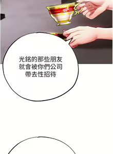 Page 959 of ↖㊣煞气a猛男㊣↘ | ↖㊣煞氣a猛男㊣↘ 1-65 + 外传 | 外傳 1-2 END - preview thumbnail