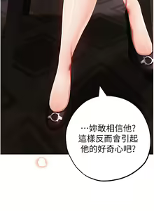 Page 960 of ↖㊣煞气a猛男㊣↘ | ↖㊣煞氣a猛男㊣↘ 1-65 + 外传 | 外傳 1-2 END - preview thumbnail