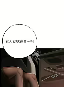 Page 962 of ↖㊣煞气a猛男㊣↘ | ↖㊣煞氣a猛男㊣↘ 1-65 + 外传 | 外傳 1-2 END - preview thumbnail