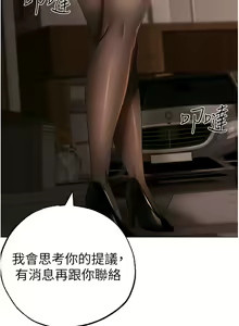 Page 970 of ↖㊣煞气a猛男㊣↘ | ↖㊣煞氣a猛男㊣↘ 1-65 + 外传 | 外傳 1-2 END - preview thumbnail
