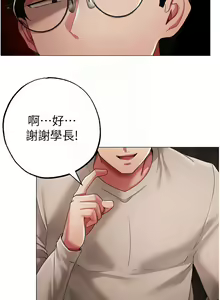 Page 975 of ↖㊣煞气a猛男㊣↘ | ↖㊣煞氣a猛男㊣↘ 1-65 + 外传 | 外傳 1-2 END - preview thumbnail