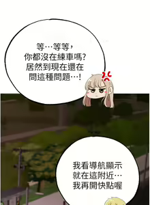 Page 981 of ↖㊣煞气a猛男㊣↘ | ↖㊣煞氣a猛男㊣↘ 1-65 + 外传 | 外傳 1-2 END - preview thumbnail