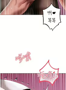 Page 994 of ↖㊣煞气a猛男㊣↘ | ↖㊣煞氣a猛男㊣↘ 1-65 + 外传 | 外傳 1-2 END - preview thumbnail
