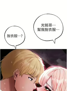 Page 999 of ↖㊣煞气a猛男㊣↘ | ↖㊣煞氣a猛男㊣↘ 1-65 + 外传 | 外傳 1-2 END - preview thumbnail