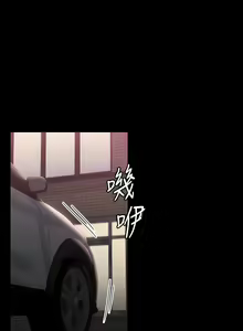 Page 199 of 超級公務員 | 超级公务员 65-136 END - preview thumbnail