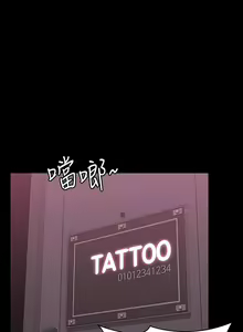 Page 215 of 超級公務員 | 超级公务员 65-136 END - preview thumbnail
