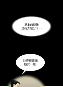 Page 217 of 超級公務員 | 超级公务员 65-136 END - preview thumbnail