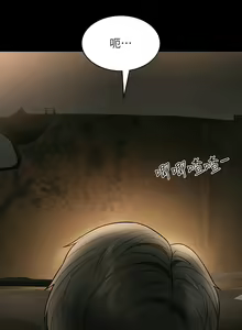Page 298 of 超級公務員 | 超级公务员 65-136 END - preview thumbnail