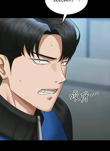 Page 399 of 超級公務員 | 超级公务员 65-136 END - preview thumbnail
