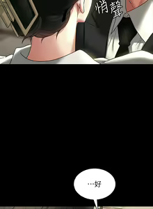 Page 423 of 超級公務員 | 超级公务员 65-136 END - preview thumbnail