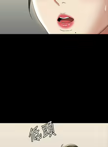 Page 469 of 超級公務員 | 超级公务员 65-136 END - preview thumbnail