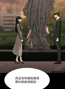 Page 474 of 超級公務員 | 超级公务员 65-136 END - preview thumbnail