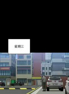Page 518 of 超級公務員 | 超级公务员 65-136 END - preview thumbnail