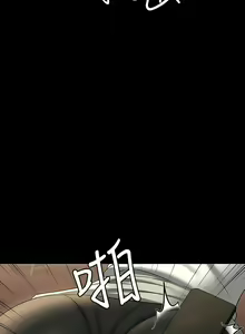 Page 527 of 超級公務員 | 超级公务员 65-136 END - preview thumbnail