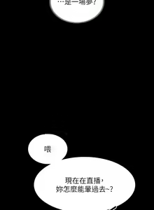 Page 573 of 超級公務員 | 超级公务员 65-136 END - preview thumbnail
