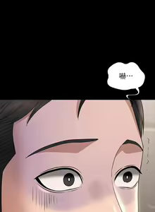 Page 595 of 超級公務員 | 超级公务员 65-136 END - preview thumbnail