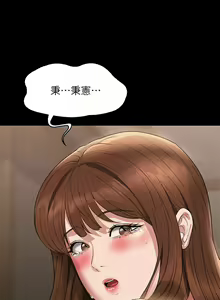 Page 598 of 超級公務員 | 超级公务员 65-136 END - preview thumbnail