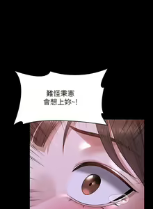 Page 616 of 超級公務員 | 超级公务员 65-136 END - preview thumbnail