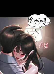 Page 626 of 超級公務員 | 超级公务员 65-136 END - preview thumbnail