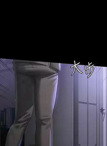 Page 631 of 超級公務員 | 超级公务员 65-136 END - preview thumbnail