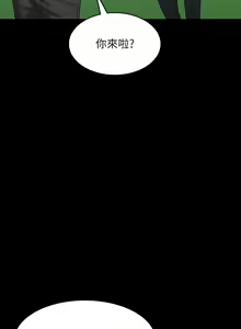Page 638 of 超級公務員 | 超级公务员 65-136 END - preview thumbnail