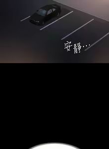 Page 642 of 超級公務員 | 超级公务员 65-136 END - preview thumbnail