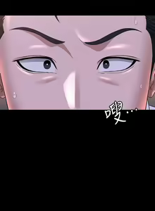 Page 668 of 超級公務員 | 超级公务员 65-136 END - preview thumbnail