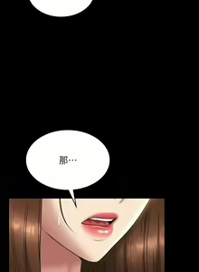 Page 706 of 超級公務員 | 超级公务员 65-136 END - preview thumbnail