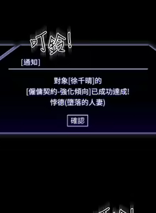 Page 726 of 超級公務員 | 超级公务员 65-136 END - preview thumbnail