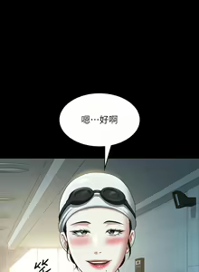Page 746 of 超級公務員 | 超级公务员 65-136 END - preview thumbnail