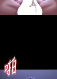 Page 782 of 超級公務員 | 超级公务员 65-136 END - preview thumbnail