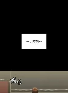 Page 815 of 超級公務員 | 超级公务员 65-136 END - preview thumbnail