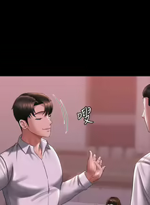 Page 822 of 超級公務員 | 超级公务员 65-136 END - preview thumbnail