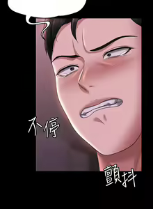Page 839 of 超級公務員 | 超级公务员 65-136 END - preview thumbnail