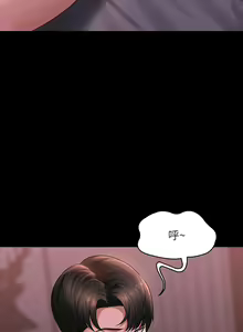 Page 841 of 超級公務員 | 超级公务员 65-136 END - preview thumbnail