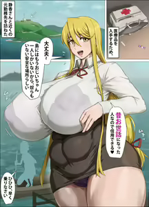 Page 6 of Marikawa Shizuka & old man on a remote island. -PLUS- - preview thumbnail