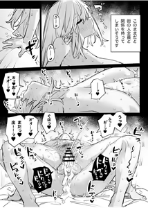 Page 28 of Sister Noero no Nichijou 2 - preview thumbnail